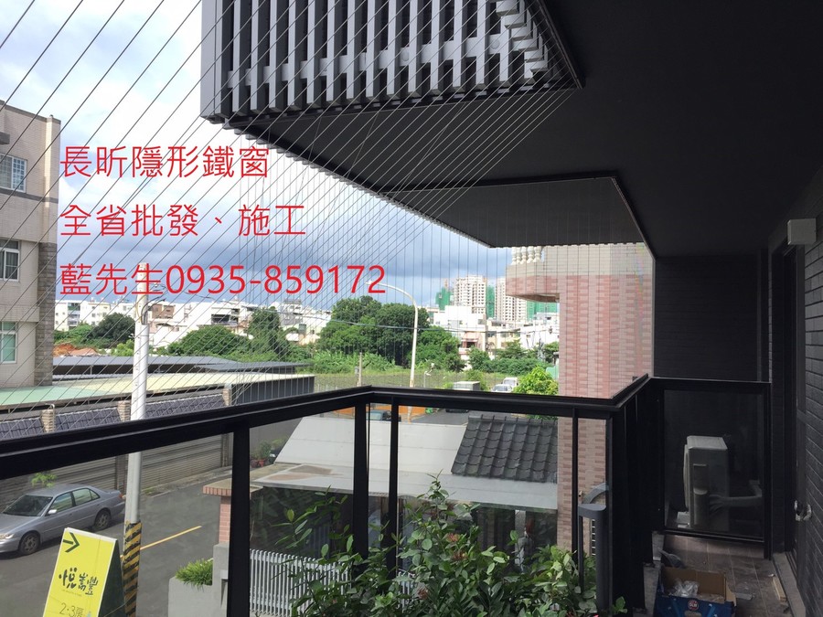 隱形鐵窗 兒童防護窗 兒童防墜窗 防盜窗 防鴿網 防寵物 陽台防護 大樓防護  高雄隱形鐵窗 隱形鐵窗推薦 隱形鐵窗達人 隱形折紗 長昕隱形鐵窗 台南隱形鐵窗 屏東隱形鐵窗 隱形鐵窗工廠直營 隱形鐵窗批發  台北隱形鐵窗 台中隱形鐵窗 鋼絲窗 鋼索窗 防墜窗 安全防護網 傳統鐵窗 鐵窗 不鏽鋼門窗