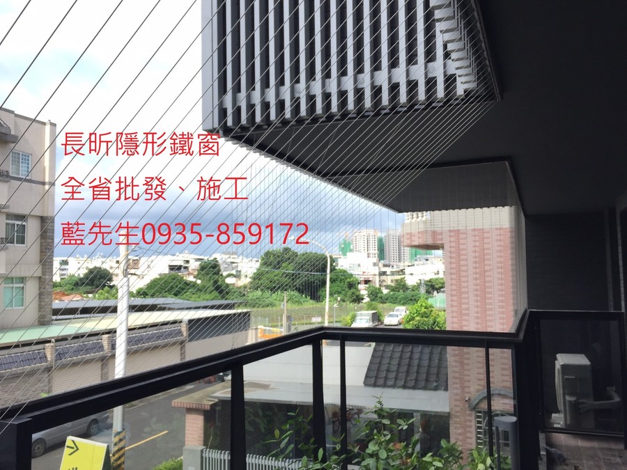隱形鐵窗 兒童防護窗 兒童防墜窗 防盜窗 防鴿網 防寵物 陽台防護 大樓防護  高雄隱形鐵窗 隱形鐵窗推薦 隱形鐵窗達人 隱形折紗 長昕隱形鐵窗 台南隱形鐵窗 屏東隱形鐵窗 隱形鐵窗工廠直營 隱形鐵窗批發  台北隱形鐵窗 台中隱形鐵窗 鋼絲窗 鋼索窗 防墜窗 安全防護網 傳統鐵窗 鐵窗 不鏽鋼門窗