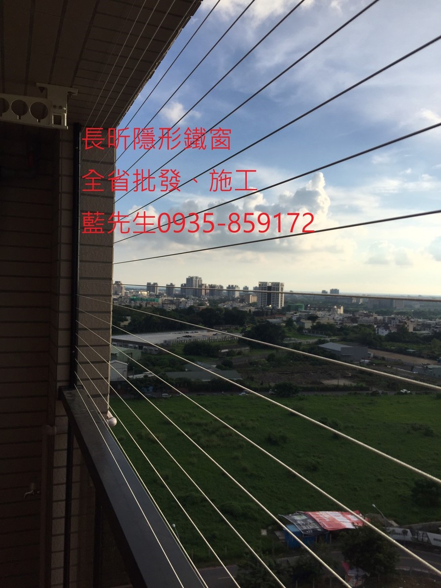 隱形鐵窗 兒童防護窗 兒童防墜窗 防盜窗 防鴿網 防寵物 陽台防護 大樓防護  高雄隱形鐵窗 隱形鐵窗推薦 隱形鐵窗達人 隱形折紗 長昕隱形鐵窗 台南隱形鐵窗 屏東隱形鐵窗 隱形鐵窗工廠直營 隱形鐵窗批發  台北隱形鐵窗 台中隱形鐵窗 鋼絲窗 鋼索窗 防墜窗 安全防護網 傳統鐵窗 鐵窗 不鏽鋼門窗