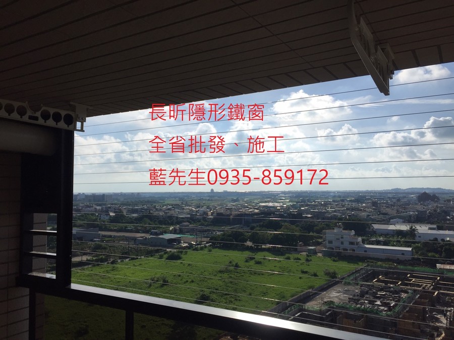 隱形鐵窗 兒童防護窗 兒童防墜窗 防盜窗 防鴿網 防寵物 陽台防護 大樓防護  高雄隱形鐵窗 隱形鐵窗推薦 隱形鐵窗達人 隱形折紗 長昕隱形鐵窗 台南隱形鐵窗 屏東隱形鐵窗 隱形鐵窗工廠直營 隱形鐵窗批發  台北隱形鐵窗 台中隱形鐵窗 鋼絲窗 鋼索窗 防墜窗 安全防護網 傳統鐵窗 鐵窗 不鏽鋼門窗