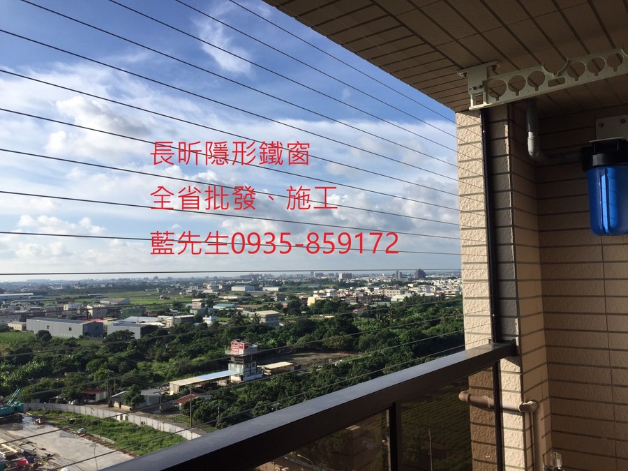 隱形鐵窗 兒童防護窗 兒童防墜窗 防盜窗 防鴿網 防寵物 陽台防護 大樓防護  高雄隱形鐵窗 隱形鐵窗推薦 隱形鐵窗達人 隱形折紗 長昕隱形鐵窗 台南隱形鐵窗 屏東隱形鐵窗 隱形鐵窗工廠直營 隱形鐵窗批發  台北隱形鐵窗 台中隱形鐵窗 鋼絲窗 鋼索窗 防墜窗 安全防護網 傳統鐵窗 鐵窗 不鏽鋼門窗