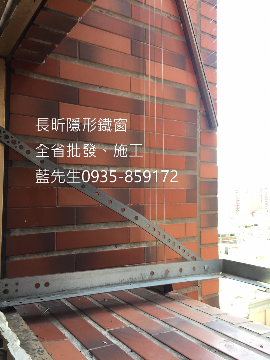 隱形鐵窗 兒童防護窗 兒童防墜窗 防盜窗 防鴿網 防寵物 陽台防護 大樓防護  高雄隱形鐵窗 隱形鐵窗推薦 隱形鐵窗達人 隱形折紗 長昕隱形鐵窗 台南隱形鐵窗 屏東隱形鐵窗 隱形鐵窗工廠直營 隱形鐵窗批發  台北隱形鐵窗 台中隱形鐵窗 鋼絲窗 鋼索窗 防墜窗 安全防護網 傳統鐵窗 鐵窗 不鏽鋼門窗