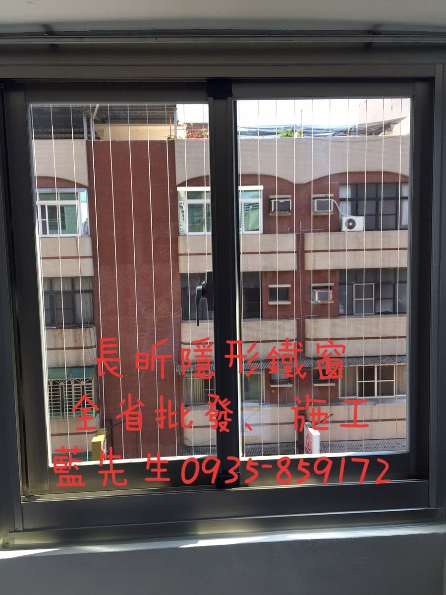 隱形鐵窗 兒童防護窗 兒童防墜窗 防盜窗 防鴿網 防寵物 陽台防護 大樓防護  高雄隱形鐵窗 隱形鐵窗推薦 隱形鐵窗達人 隱形折紗 長昕隱形鐵窗 台南隱形鐵窗 屏東隱形鐵窗 隱形鐵窗工廠直營 隱形鐵窗批發  台北隱形鐵窗 台中隱形鐵窗 鋼絲窗 鋼索窗 防墜窗 安全防護網 傳統鐵窗 鐵窗 不鏽鋼門窗