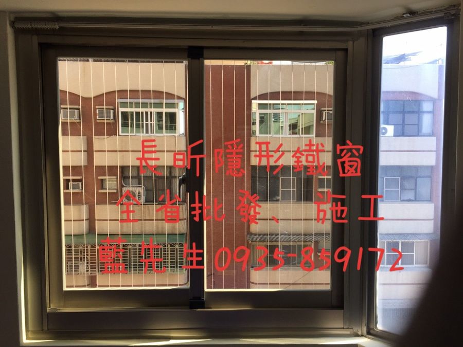 隱形鐵窗 兒童防護窗 兒童防墜窗 防盜窗 防鴿網 防寵物 陽台防護 大樓防護  高雄隱形鐵窗 隱形鐵窗推薦 隱形鐵窗達人 隱形折紗 長昕隱形鐵窗 台南隱形鐵窗 屏東隱形鐵窗 隱形鐵窗工廠直營 隱形鐵窗批發  台北隱形鐵窗 台中隱形鐵窗 鋼絲窗 鋼索窗 防墜窗 安全防護網 傳統鐵窗 鐵窗 不鏽鋼門窗