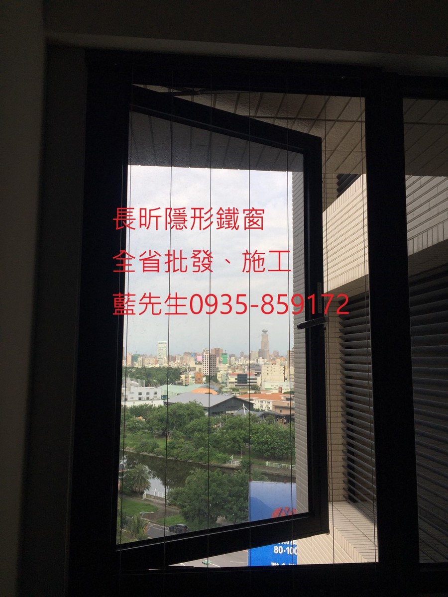 隱形鐵窗 兒童防護窗 兒童防墜窗 防盜窗 防鴿網 防寵物 陽台防護 大樓防護  高雄隱形鐵窗 隱形鐵窗推薦 隱形鐵窗達人 隱形折紗 長昕隱形鐵窗 台南隱形鐵窗 屏東隱形鐵窗 隱形鐵窗工廠直營 隱形鐵窗批發  台北隱形鐵窗 台中隱形鐵窗 鋼絲窗 鋼索窗 防墜窗 安全防護網 傳統鐵窗 鐵窗 不鏽鋼門窗