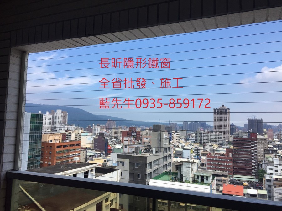 隱形鐵窗 兒童防護窗 兒童防墜窗 防盜窗 防鴿網 防寵物 陽台防護 大樓防護  高雄隱形鐵窗 隱形鐵窗推薦 隱形鐵窗達人 隱形折紗 長昕隱形鐵窗 台南隱形鐵窗 屏東隱形鐵窗 隱形鐵窗工廠直營 隱形鐵窗批發  台北隱形鐵窗 台中隱形鐵窗 鋼絲窗 鋼索窗 防墜窗 安全防護網 傳統鐵窗 鐵窗 不鏽鋼門窗