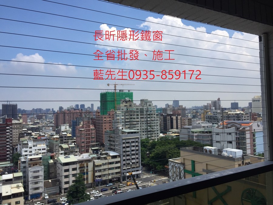 隱形鐵窗 兒童防護窗 兒童防墜窗 防盜窗 防鴿網 防寵物 陽台防護 大樓防護  高雄隱形鐵窗 隱形鐵窗推薦 隱形鐵窗達人 隱形折紗 長昕隱形鐵窗 台南隱形鐵窗 屏東隱形鐵窗 隱形鐵窗工廠直營 隱形鐵窗批發  台北隱形鐵窗 台中隱形鐵窗 鋼絲窗 鋼索窗 防墜窗 安全防護網 傳統鐵窗 鐵窗 不鏽鋼門窗