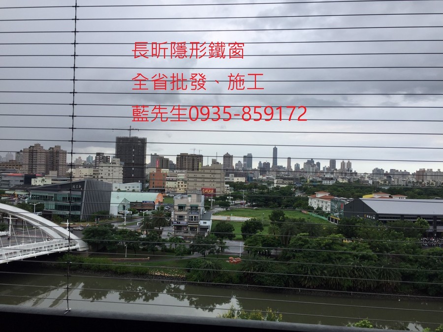隱形鐵窗 兒童防護窗 兒童防墜窗 防盜窗 防鴿網 防寵物 陽台防護 大樓防護  高雄隱形鐵窗 隱形鐵窗推薦 隱形鐵窗達人 隱形折紗 長昕隱形鐵窗 台南隱形鐵窗 屏東隱形鐵窗 隱形鐵窗工廠直營 隱形鐵窗批發  台北隱形鐵窗 台中隱形鐵窗 鋼絲窗 鋼索窗 防墜窗 安全防護網 傳統鐵窗 鐵窗 不鏽鋼門窗