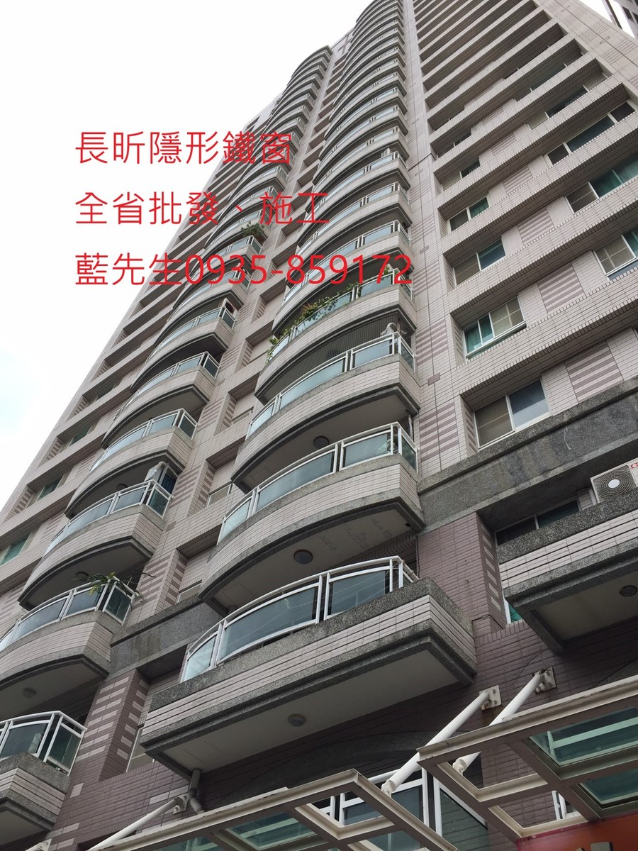 隱形鐵窗 兒童防護窗 兒童防墜窗 防盜窗 防鴿網 防寵物 陽台防護 大樓防護  高雄隱形鐵窗 隱形鐵窗推薦 隱形鐵窗達人 隱形折紗 長昕隱形鐵窗 台南隱形鐵窗 屏東隱形鐵窗 隱形鐵窗工廠直營 隱形鐵窗批發  台北隱形鐵窗 台中隱形鐵窗 鋼絲窗 鋼索窗 防墜窗 安全防護網 傳統鐵窗 鐵窗 不鏽鋼門窗