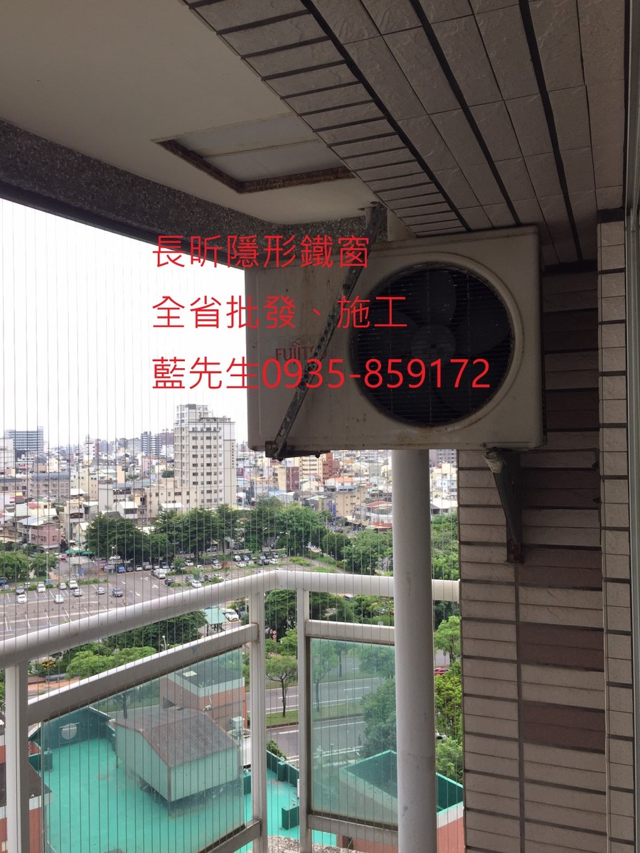 隱形鐵窗 兒童防護窗 兒童防墜窗 防盜窗 防鴿網 防寵物 陽台防護 大樓防護  高雄隱形鐵窗 隱形鐵窗推薦 隱形鐵窗達人 隱形折紗 長昕隱形鐵窗 台南隱形鐵窗 屏東隱形鐵窗 隱形鐵窗工廠直營 隱形鐵窗批發  台北隱形鐵窗 台中隱形鐵窗 鋼絲窗 鋼索窗 防墜窗 安全防護網 傳統鐵窗 鐵窗 不鏽鋼門窗