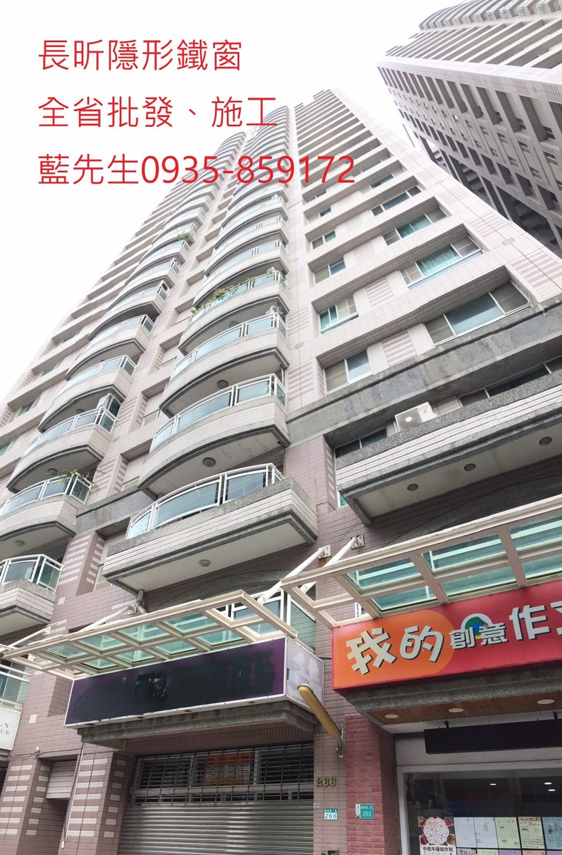 隱形鐵窗 兒童防護窗 兒童防墜窗 防盜窗 防鴿網 防寵物 陽台防護 大樓防護  高雄隱形鐵窗 隱形鐵窗推薦 隱形鐵窗達人 隱形折紗 長昕隱形鐵窗 台南隱形鐵窗 屏東隱形鐵窗 隱形鐵窗工廠直營 隱形鐵窗批發  台北隱形鐵窗 台中隱形鐵窗 鋼絲窗 鋼索窗 防墜窗 安全防護網 傳統鐵窗 鐵窗 不鏽鋼門窗