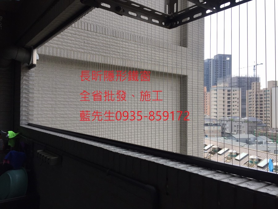 隱形鐵窗 兒童防護窗 兒童防墜窗 防盜窗 防鴿網 防寵物 陽台防護 大樓防護  高雄隱形鐵窗 隱形鐵窗推薦 隱形鐵窗達人 隱形折紗 長昕隱形鐵窗 台南隱形鐵窗 屏東隱形鐵窗 隱形鐵窗工廠直營 隱形鐵窗批發  台北隱形鐵窗 台中隱形鐵窗 鋼絲窗 鋼索窗 防墜窗 安全防護網 傳統鐵窗 鐵窗 不鏽鋼門窗