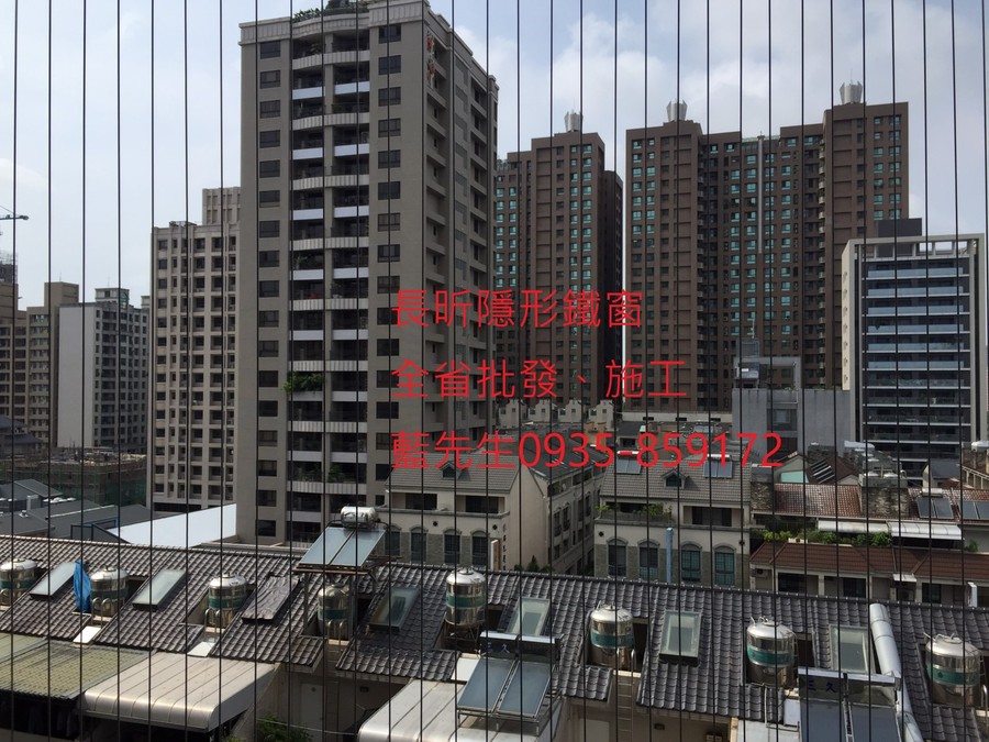 隱形鐵窗 兒童防護窗 兒童防墜窗 防盜窗 防鴿網 防寵物 陽台防護 大樓防護  高雄隱形鐵窗 隱形鐵窗推薦 隱形鐵窗達人 隱形折紗 長昕隱形鐵窗 台南隱形鐵窗 屏東隱形鐵窗 隱形鐵窗工廠直營 隱形鐵窗批發  台北隱形鐵窗 台中隱形鐵窗 鋼絲窗 鋼索窗 防墜窗 安全防護網 傳統鐵窗 鐵窗 不鏽鋼門窗