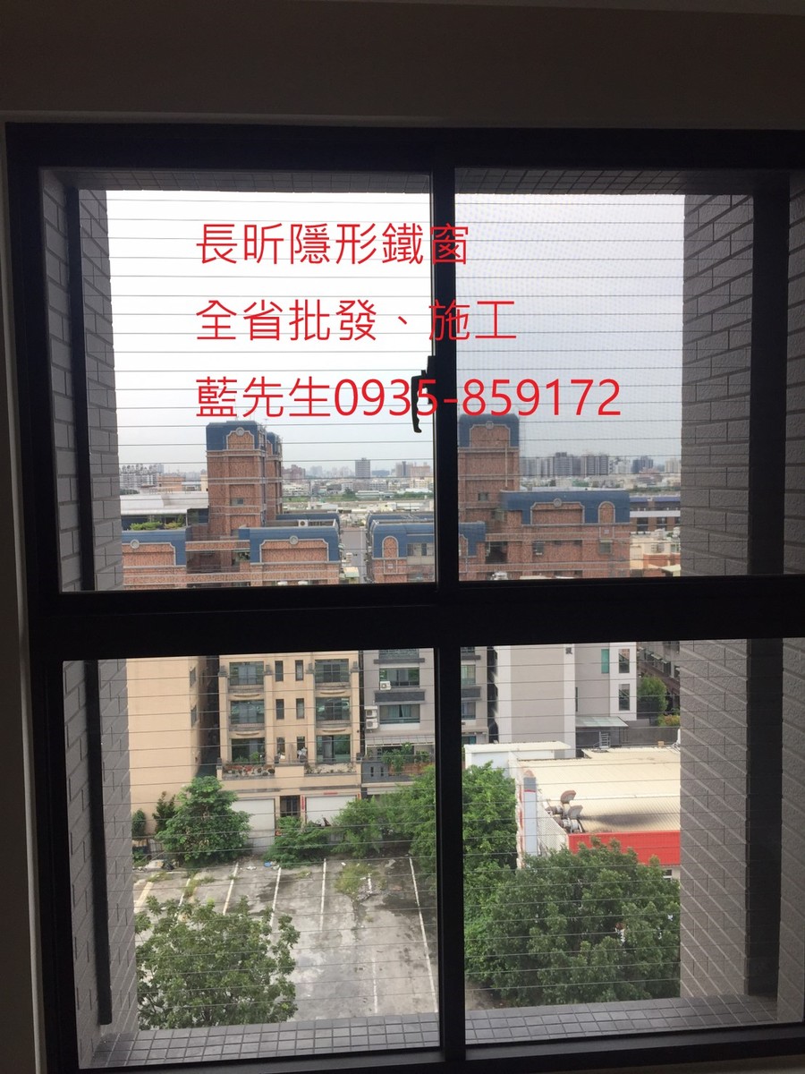隱形鐵窗 兒童防護窗 兒童防墜窗 防盜窗 防鴿網 防寵物 陽台防護 大樓防護  高雄隱形鐵窗 隱形鐵窗推薦 隱形鐵窗達人 隱形折紗 長昕隱形鐵窗 台南隱形鐵窗 屏東隱形鐵窗 隱形鐵窗工廠直營 隱形鐵窗批發  台北隱形鐵窗 台中隱形鐵窗 鋼絲窗 鋼索窗 防墜窗 安全防護網 傳統鐵窗 鐵窗 不鏽鋼門窗