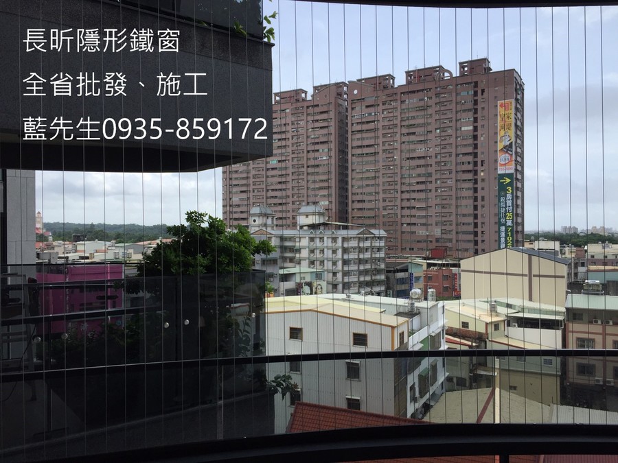 隱形鐵窗 兒童防護窗 兒童防墜窗 防盜窗 防鴿網 防寵物 陽台防護 大樓防護  高雄隱形鐵窗 隱形鐵窗推薦 隱形鐵窗達人 隱形折紗 長昕隱形鐵窗 台南隱形鐵窗 屏東隱形鐵窗 隱形鐵窗工廠直營 隱形鐵窗批發  台北隱形鐵窗 台中隱形鐵窗 鋼絲窗 鋼索窗 防墜窗 安全防護網 傳統鐵窗 鐵窗 不鏽鋼門窗
