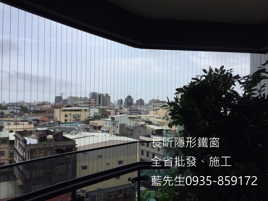 隱形鐵窗 兒童防護窗 兒童防墜窗 防盜窗 防鴿網 防寵物 陽台防護 大樓防護  高雄隱形鐵窗 隱形鐵窗推薦 隱形鐵窗達人 隱形折紗 長昕隱形鐵窗 台南隱形鐵窗 屏東隱形鐵窗 隱形鐵窗工廠直營 隱形鐵窗批發  台北隱形鐵窗 台中隱形鐵窗 鋼絲窗 鋼索窗 防墜窗 安全防護網 傳統鐵窗 鐵窗 不鏽鋼門窗