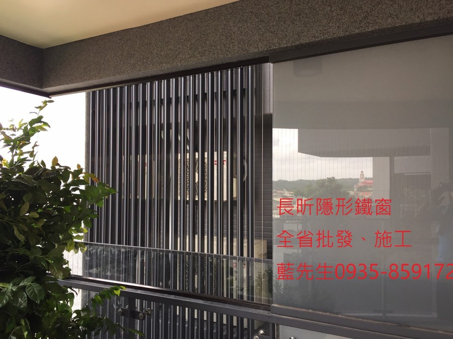 隱形鐵窗 兒童防護窗 兒童防墜窗 防盜窗 防鴿網 防寵物 陽台防護 大樓防護  高雄隱形鐵窗 隱形鐵窗推薦 隱形鐵窗達人 隱形折紗 長昕隱形鐵窗 台南隱形鐵窗 屏東隱形鐵窗 隱形鐵窗工廠直營 隱形鐵窗批發  台北隱形鐵窗 台中隱形鐵窗 鋼絲窗 鋼索窗 防墜窗 安全防護網 傳統鐵窗 鐵窗 不鏽鋼門窗