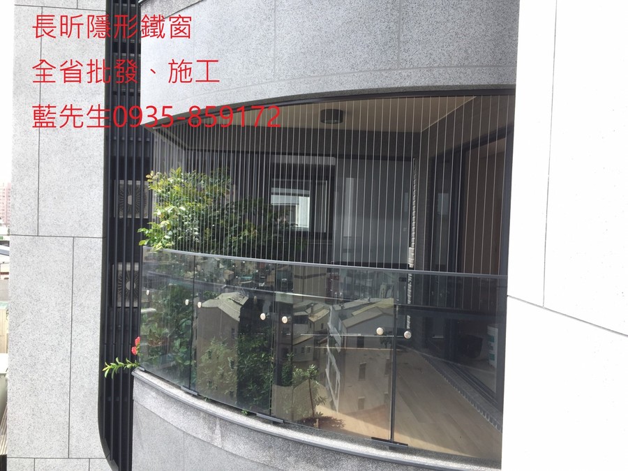 隱形鐵窗 兒童防護窗 兒童防墜窗 防盜窗 防鴿網 防寵物 陽台防護 大樓防護  高雄隱形鐵窗 隱形鐵窗推薦 隱形鐵窗達人 隱形折紗 長昕隱形鐵窗 台南隱形鐵窗 屏東隱形鐵窗 隱形鐵窗工廠直營 隱形鐵窗批發  台北隱形鐵窗 台中隱形鐵窗 鋼絲窗 鋼索窗 防墜窗 安全防護網 傳統鐵窗 鐵窗 不鏽鋼門窗