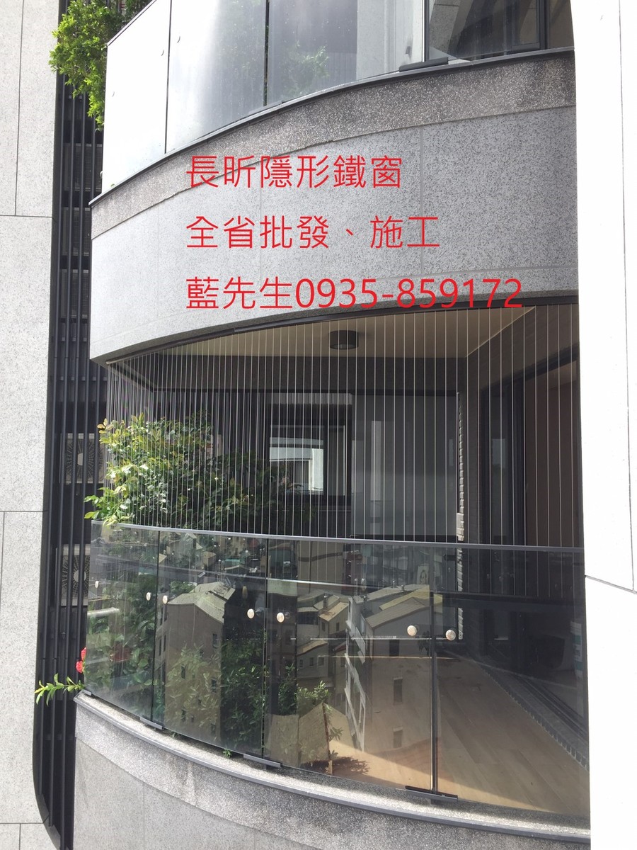 隱形鐵窗 兒童防護窗 兒童防墜窗 防盜窗 防鴿網 防寵物 陽台防護 大樓防護  高雄隱形鐵窗 隱形鐵窗推薦 隱形鐵窗達人 隱形折紗 長昕隱形鐵窗 台南隱形鐵窗 屏東隱形鐵窗 隱形鐵窗工廠直營 隱形鐵窗批發  台北隱形鐵窗 台中隱形鐵窗 鋼絲窗 鋼索窗 防墜窗 安全防護網 傳統鐵窗 鐵窗 不鏽鋼門窗