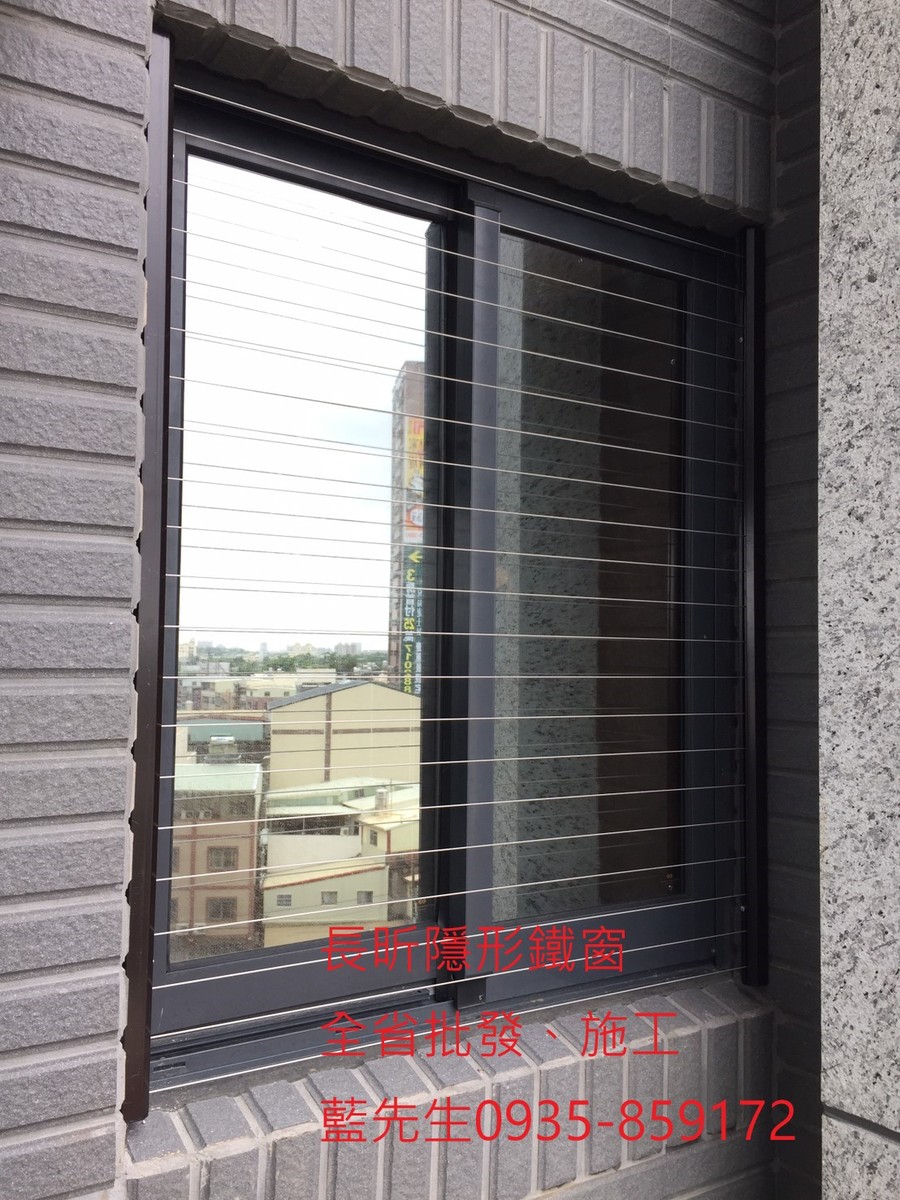 隱形鐵窗 兒童防護窗 兒童防墜窗 防盜窗 防鴿網 防寵物 陽台防護 大樓防護  高雄隱形鐵窗 隱形鐵窗推薦 隱形鐵窗達人 隱形折紗 長昕隱形鐵窗 台南隱形鐵窗 屏東隱形鐵窗 隱形鐵窗工廠直營 隱形鐵窗批發  台北隱形鐵窗 台中隱形鐵窗 鋼絲窗 鋼索窗 防墜窗 安全防護網 傳統鐵窗 鐵窗 不鏽鋼門窗