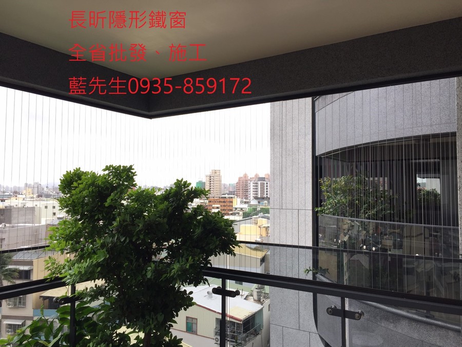 隱形鐵窗 兒童防護窗 兒童防墜窗 防盜窗 防鴿網 防寵物 陽台防護 大樓防護  高雄隱形鐵窗 隱形鐵窗推薦 隱形鐵窗達人 隱形折紗 長昕隱形鐵窗 台南隱形鐵窗 屏東隱形鐵窗 隱形鐵窗工廠直營 隱形鐵窗批發  台北隱形鐵窗 台中隱形鐵窗 鋼絲窗 鋼索窗 防墜窗 安全防護網 傳統鐵窗 鐵窗 不鏽鋼門窗