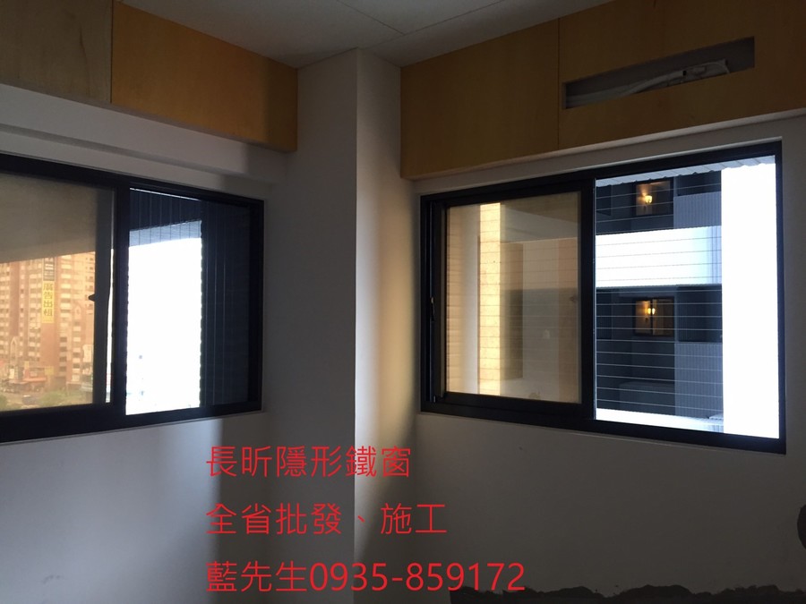 隱形鐵窗 兒童防護窗 兒童防墜窗 防盜窗 防鴿網 防寵物 陽台防護 大樓防護  高雄隱形鐵窗 隱形鐵窗推薦 隱形鐵窗達人 隱形折紗 長昕隱形鐵窗 台南隱形鐵窗 屏東隱形鐵窗 隱形鐵窗工廠直營 隱形鐵窗批發  台北隱形鐵窗 台中隱形鐵窗 鋼絲窗 鋼索窗 防墜窗 安全防護網 傳統鐵窗 鐵窗 不鏽鋼門窗
