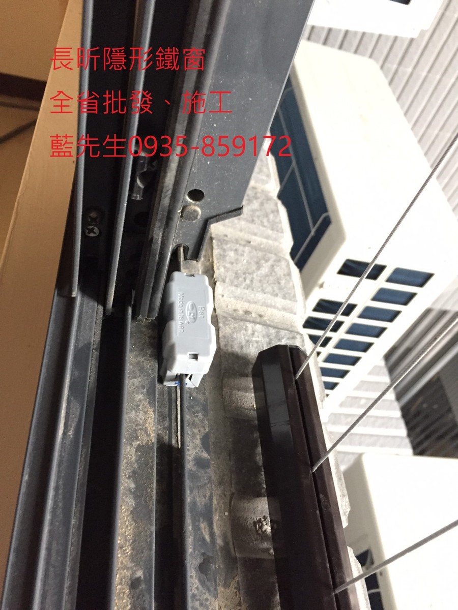 隱形鐵窗 兒童防護窗 兒童防墜窗 防盜窗 防鴿網 防寵物 陽台防護 大樓防護  高雄隱形鐵窗 隱形鐵窗推薦 隱形鐵窗達人 隱形折紗 長昕隱形鐵窗 台南隱形鐵窗 屏東隱形鐵窗 隱形鐵窗工廠直營 隱形鐵窗批發  台北隱形鐵窗 台中隱形鐵窗 鋼絲窗 鋼索窗 防墜窗 安全防護網 傳統鐵窗 鐵窗 不鏽鋼門窗