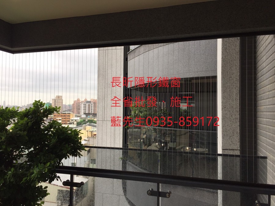 隱形鐵窗 兒童防護窗 兒童防墜窗 防盜窗 防鴿網 防寵物 陽台防護 大樓防護  高雄隱形鐵窗 隱形鐵窗推薦 隱形鐵窗達人 隱形折紗 長昕隱形鐵窗 台南隱形鐵窗 屏東隱形鐵窗 隱形鐵窗工廠直營 隱形鐵窗批發  台北隱形鐵窗 台中隱形鐵窗 鋼絲窗 鋼索窗 防墜窗 安全防護網 傳統鐵窗 鐵窗 不鏽鋼門窗