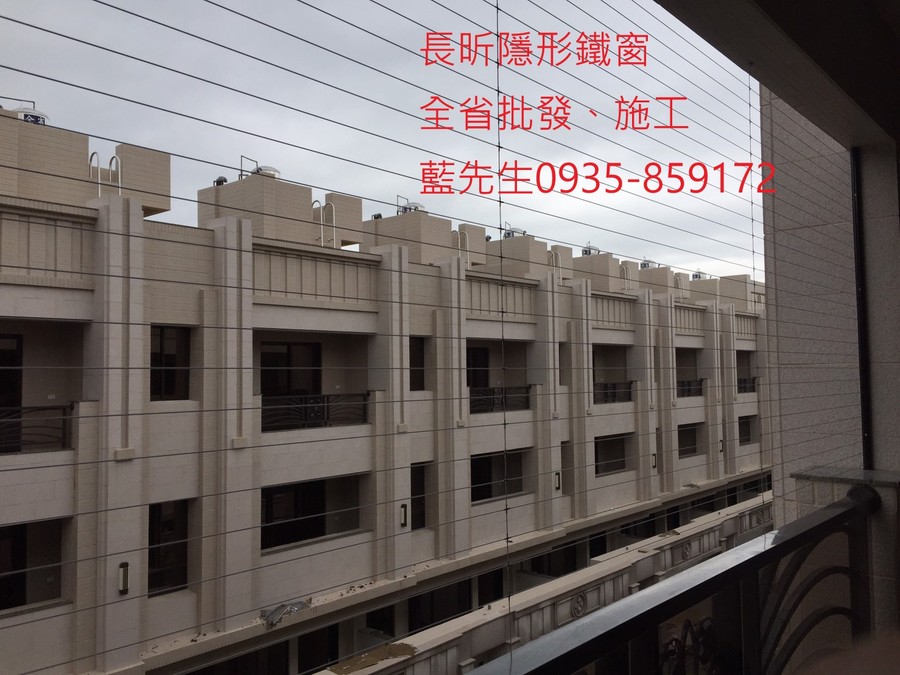 隱形鐵窗 兒童防護窗 兒童防墜窗 防盜窗 防鴿網 防寵物 陽台防護 大樓防護  高雄隱形鐵窗 隱形鐵窗推薦 隱形鐵窗達人 隱形折紗 長昕隱形鐵窗 台南隱形鐵窗 屏東隱形鐵窗 隱形鐵窗工廠直營 隱形鐵窗批發  台北隱形鐵窗 台中隱形鐵窗 鋼絲窗 鋼索窗 防墜窗 安全防護網 傳統鐵窗 鐵窗 不鏽鋼門窗