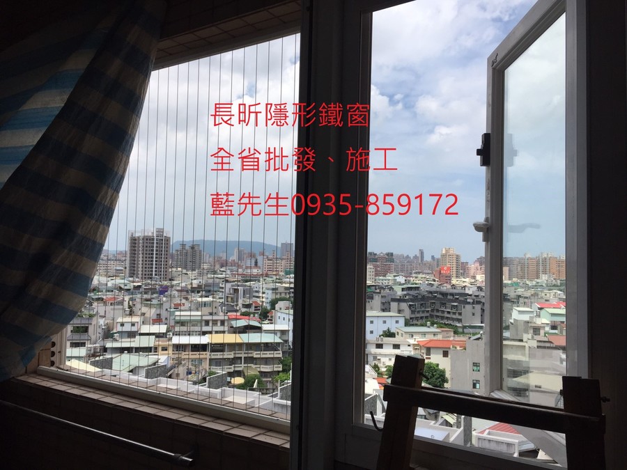 隱形鐵窗 兒童防護窗 兒童防墜窗 防盜窗 防鴿網 防寵物 陽台防護 大樓防護  高雄隱形鐵窗 隱形鐵窗推薦 隱形鐵窗達人 隱形折紗 長昕隱形鐵窗 台南隱形鐵窗 屏東隱形鐵窗 隱形鐵窗工廠直營 隱形鐵窗批發  台北隱形鐵窗 台中隱形鐵窗 鋼絲窗 鋼索窗 防墜窗 安全防護網 傳統鐵窗 鐵窗 不鏽鋼門窗
