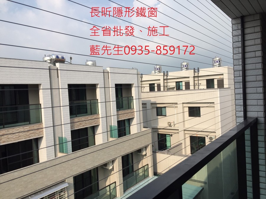 隱形鐵窗 兒童防護窗 兒童防墜窗 防盜窗 防鴿網 防寵物 陽台防護 大樓防護  高雄隱形鐵窗 隱形鐵窗推薦 隱形鐵窗達人 隱形折紗 長昕隱形鐵窗 台南隱形鐵窗 屏東隱形鐵窗 隱形鐵窗工廠直營 隱形鐵窗批發  台北隱形鐵窗 台中隱形鐵窗 鋼絲窗 鋼索窗 防墜窗 安全防護網 傳統鐵窗 鐵窗 不鏽鋼門窗