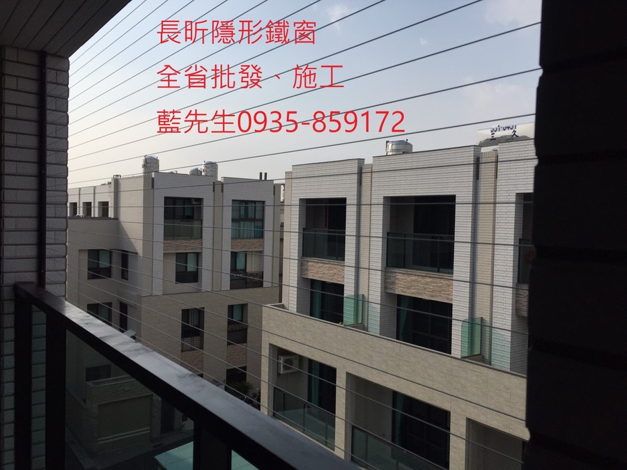 隱形鐵窗 兒童防護窗 兒童防墜窗 防盜窗 防鴿網 防寵物 陽台防護 大樓防護  高雄隱形鐵窗 隱形鐵窗推薦 隱形鐵窗達人 隱形折紗 長昕隱形鐵窗 台南隱形鐵窗 屏東隱形鐵窗 隱形鐵窗工廠直營 隱形鐵窗批發  台北隱形鐵窗 台中隱形鐵窗 鋼絲窗 鋼索窗 防墜窗 安全防護網 傳統鐵窗 鐵窗 不鏽鋼門窗