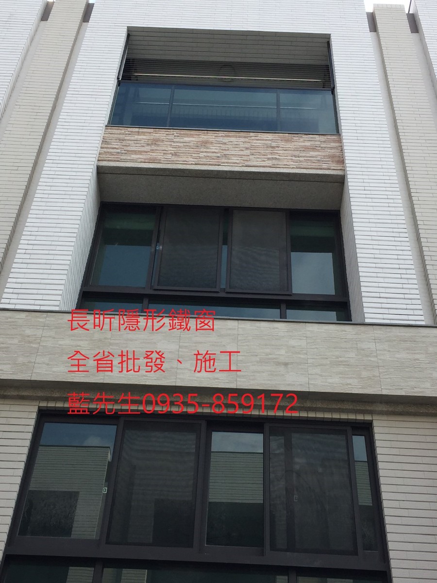 隱形鐵窗 兒童防護窗 兒童防墜窗 防盜窗 防鴿網 防寵物 陽台防護 大樓防護  高雄隱形鐵窗 隱形鐵窗推薦 隱形鐵窗達人 隱形折紗 長昕隱形鐵窗 台南隱形鐵窗 屏東隱形鐵窗 隱形鐵窗工廠直營 隱形鐵窗批發  台北隱形鐵窗 台中隱形鐵窗 鋼絲窗 鋼索窗 防墜窗 安全防護網 傳統鐵窗 鐵窗 不鏽鋼門窗
