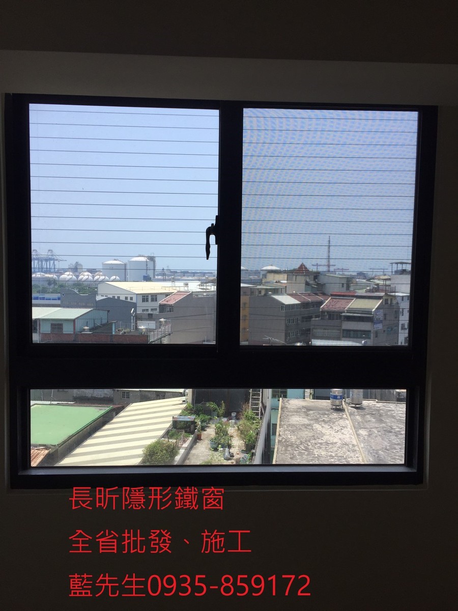 隱形鐵窗 兒童防護窗 兒童防墜窗 防盜窗 防鴿網 防寵物 陽台防護 大樓防護  高雄隱形鐵窗 隱形鐵窗推薦 隱形鐵窗達人 隱形折紗 長昕隱形鐵窗 台南隱形鐵窗 屏東隱形鐵窗 隱形鐵窗工廠直營 隱形鐵窗批發  台北隱形鐵窗 台中隱形鐵窗 鋼絲窗 鋼索窗 防墜窗 安全防護網 傳統鐵窗 鐵窗 不鏽鋼門窗