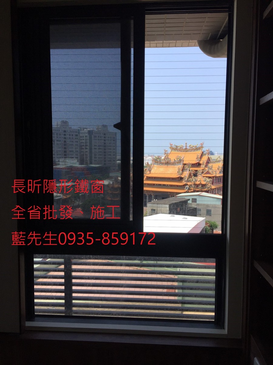隱形鐵窗 兒童防護窗 兒童防墜窗 防盜窗 防鴿網 防寵物 陽台防護 大樓防護  高雄隱形鐵窗 隱形鐵窗推薦 隱形鐵窗達人 隱形折紗 長昕隱形鐵窗 台南隱形鐵窗 屏東隱形鐵窗 隱形鐵窗工廠直營 隱形鐵窗批發  台北隱形鐵窗 台中隱形鐵窗 鋼絲窗 鋼索窗 防墜窗 安全防護網 傳統鐵窗 鐵窗 不鏽鋼門窗