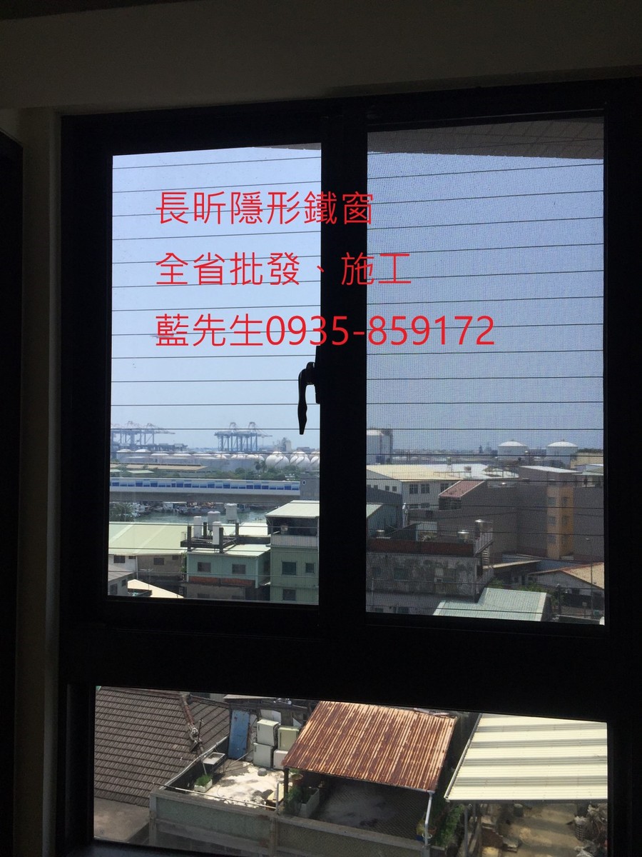 隱形鐵窗 兒童防護窗 兒童防墜窗 防盜窗 防鴿網 防寵物 陽台防護 大樓防護  高雄隱形鐵窗 隱形鐵窗推薦 隱形鐵窗達人 隱形折紗 長昕隱形鐵窗 台南隱形鐵窗 屏東隱形鐵窗 隱形鐵窗工廠直營 隱形鐵窗批發  台北隱形鐵窗 台中隱形鐵窗 鋼絲窗 鋼索窗 防墜窗 安全防護網 傳統鐵窗 鐵窗 不鏽鋼門窗
