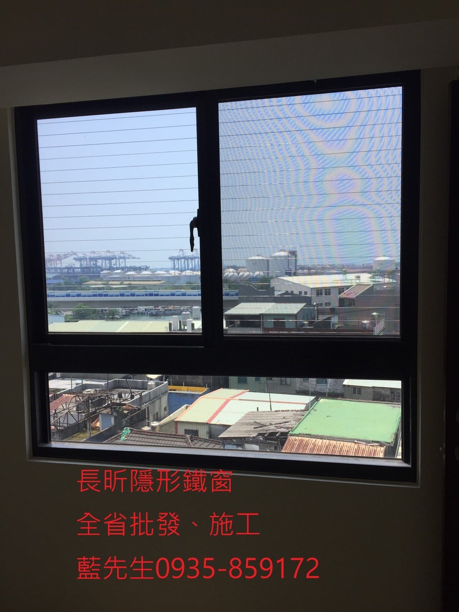 隱形鐵窗 兒童防護窗 兒童防墜窗 防盜窗 防鴿網 防寵物 陽台防護 大樓防護  高雄隱形鐵窗 隱形鐵窗推薦 隱形鐵窗達人 隱形折紗 長昕隱形鐵窗 台南隱形鐵窗 屏東隱形鐵窗 隱形鐵窗工廠直營 隱形鐵窗批發  台北隱形鐵窗 台中隱形鐵窗 鋼絲窗 鋼索窗 防墜窗 安全防護網 傳統鐵窗 鐵窗 不鏽鋼門窗