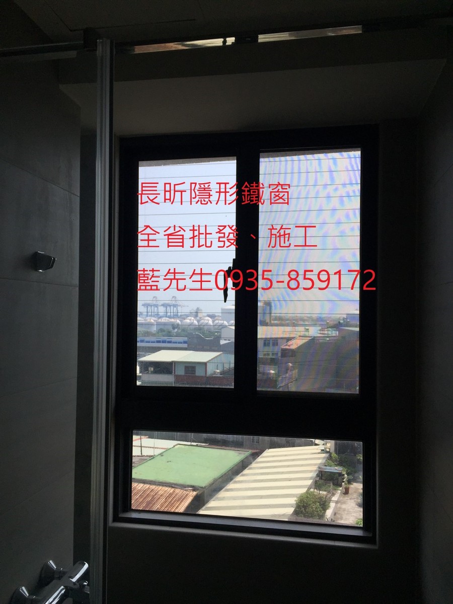 隱形鐵窗 兒童防護窗 兒童防墜窗 防盜窗 防鴿網 防寵物 陽台防護 大樓防護  高雄隱形鐵窗 隱形鐵窗推薦 隱形鐵窗達人 隱形折紗 長昕隱形鐵窗 台南隱形鐵窗 屏東隱形鐵窗 隱形鐵窗工廠直營 隱形鐵窗批發  台北隱形鐵窗 台中隱形鐵窗 鋼絲窗 鋼索窗 防墜窗 安全防護網 傳統鐵窗 鐵窗 不鏽鋼門窗