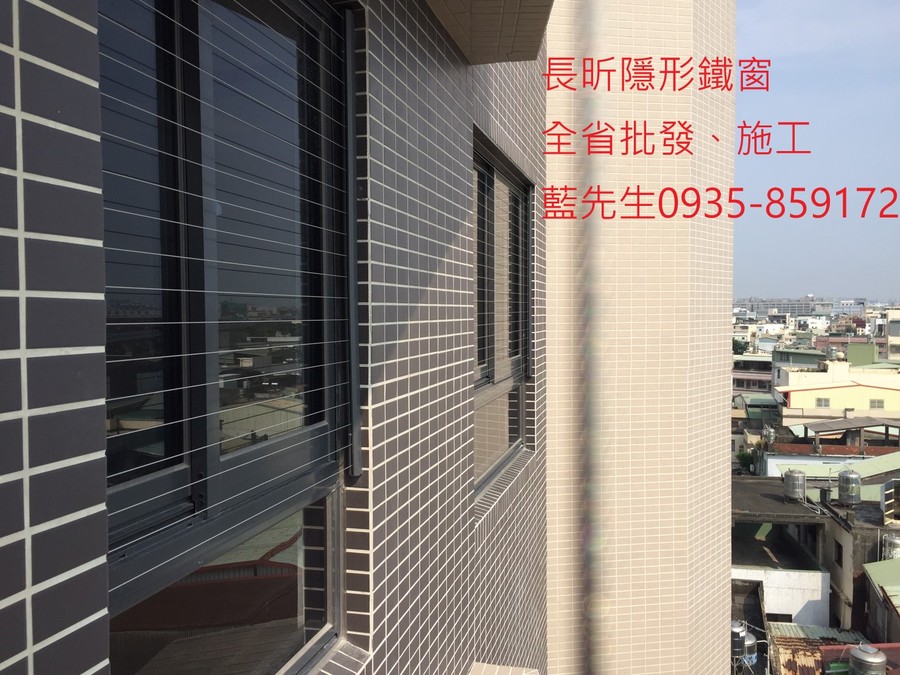 隱形鐵窗 兒童防護窗 兒童防墜窗 防盜窗 防鴿網 防寵物 陽台防護 大樓防護  高雄隱形鐵窗 隱形鐵窗推薦 隱形鐵窗達人 隱形折紗 長昕隱形鐵窗 台南隱形鐵窗 屏東隱形鐵窗 隱形鐵窗工廠直營 隱形鐵窗批發  台北隱形鐵窗 台中隱形鐵窗 鋼絲窗 鋼索窗 防墜窗 安全防護網 傳統鐵窗 鐵窗 不鏽鋼門窗