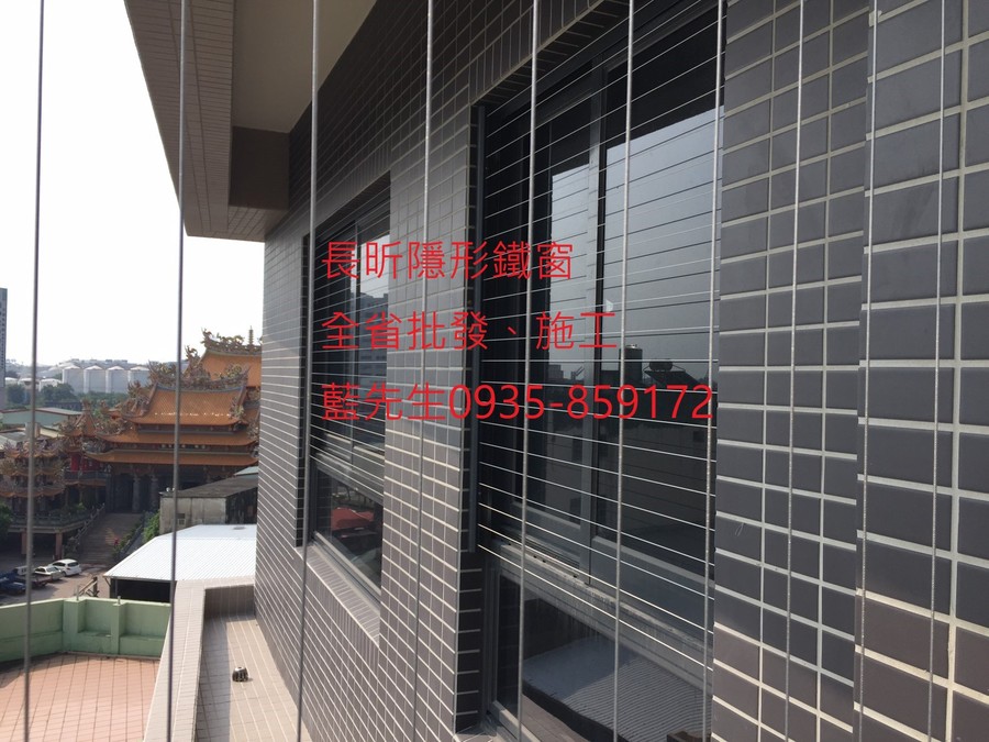 隱形鐵窗 兒童防護窗 兒童防墜窗 防盜窗 防鴿網 防寵物 陽台防護 大樓防護  高雄隱形鐵窗 隱形鐵窗推薦 隱形鐵窗達人 隱形折紗 長昕隱形鐵窗 台南隱形鐵窗 屏東隱形鐵窗 隱形鐵窗工廠直營 隱形鐵窗批發  台北隱形鐵窗 台中隱形鐵窗 鋼絲窗 鋼索窗 防墜窗 安全防護網 傳統鐵窗 鐵窗 不鏽鋼門窗