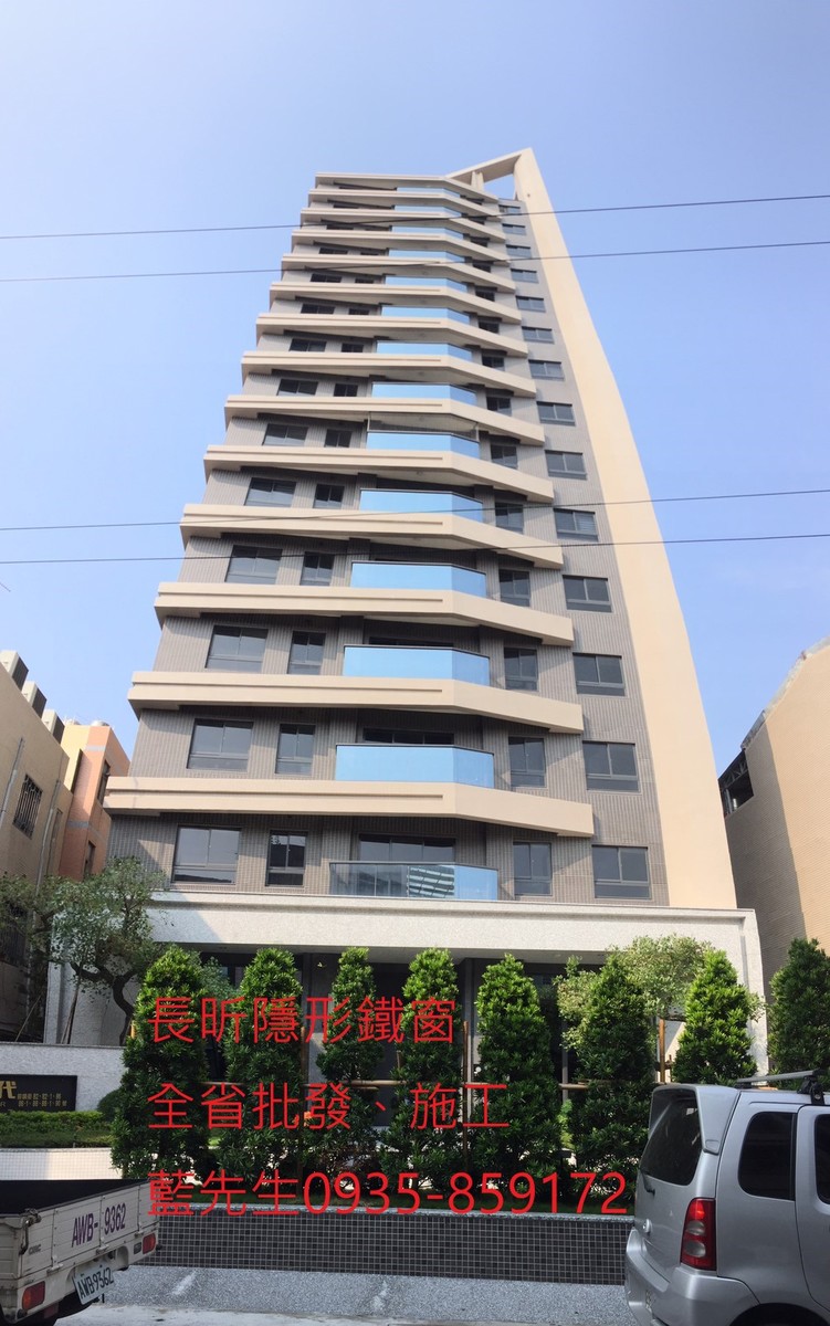 隱形鐵窗 兒童防護窗 兒童防墜窗 防盜窗 防鴿網 防寵物 陽台防護 大樓防護  高雄隱形鐵窗 隱形鐵窗推薦 隱形鐵窗達人 隱形折紗 長昕隱形鐵窗 台南隱形鐵窗 屏東隱形鐵窗 隱形鐵窗工廠直營 隱形鐵窗批發  台北隱形鐵窗 台中隱形鐵窗 鋼絲窗 鋼索窗 防墜窗 安全防護網 傳統鐵窗 鐵窗 不鏽鋼門窗