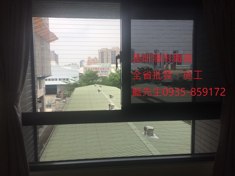 隱形鐵窗 兒童防護窗 兒童防墜窗 防盜窗 防鴿網 防寵物 陽台防護 大樓防護  高雄隱形鐵窗 隱形鐵窗推薦 隱形鐵窗達人 隱形折紗 長昕隱形鐵窗 台南隱形鐵窗 屏東隱形鐵窗 隱形鐵窗工廠直營 隱形鐵窗批發  台北隱形鐵窗 台中隱形鐵窗 鋼絲窗 鋼索窗 防墜窗 安全防護網 傳統鐵窗 鐵窗 不鏽鋼門窗