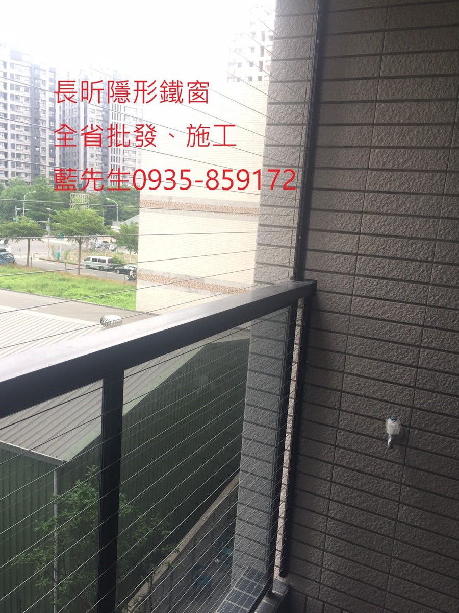 隱形鐵窗 兒童防護窗 兒童防墜窗 防盜窗 防鴿網 防寵物 陽台防護 大樓防護  高雄隱形鐵窗 隱形鐵窗推薦 隱形鐵窗達人 隱形折紗 長昕隱形鐵窗 台南隱形鐵窗 屏東隱形鐵窗 隱形鐵窗工廠直營 隱形鐵窗批發  台北隱形鐵窗 台中隱形鐵窗 鋼絲窗 鋼索窗 防墜窗 安全防護網 傳統鐵窗 鐵窗 不鏽鋼門窗