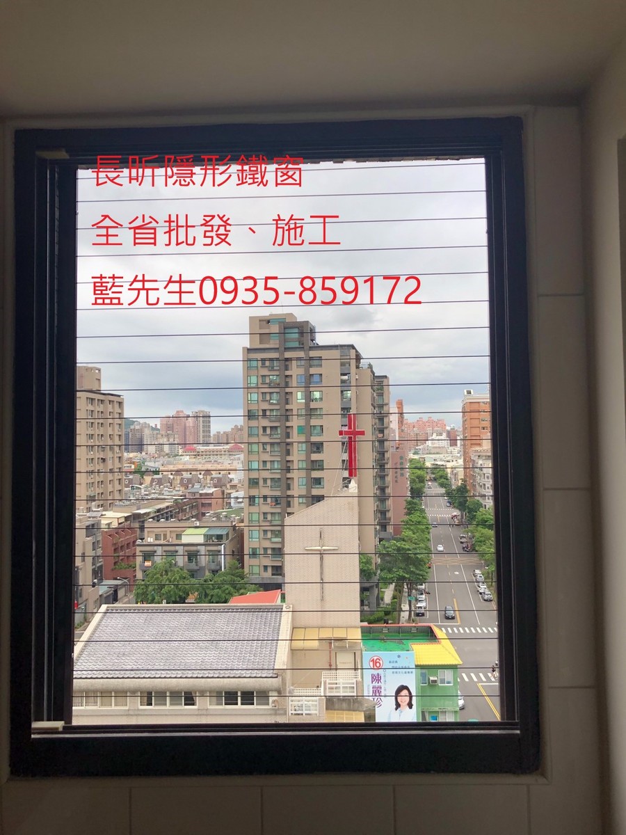 隱形鐵窗 兒童防護窗 兒童防墜窗 防盜窗 防鴿網 防寵物 陽台防護 大樓防護  高雄隱形鐵窗 隱形鐵窗推薦 隱形鐵窗達人 隱形折紗 長昕隱形鐵窗 台南隱形鐵窗 屏東隱形鐵窗 隱形鐵窗工廠直營 隱形鐵窗批發  台北隱形鐵窗 台中隱形鐵窗 鋼絲窗 鋼索窗 防墜窗 安全防護網 傳統鐵窗 鐵窗 不鏽鋼門窗