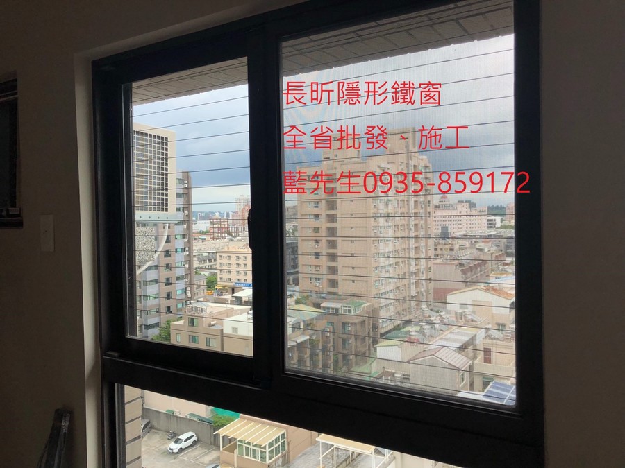隱形鐵窗 兒童防護窗 兒童防墜窗 防盜窗 防鴿網 防寵物 陽台防護 大樓防護  高雄隱形鐵窗 隱形鐵窗推薦 隱形鐵窗達人 隱形折紗 長昕隱形鐵窗 台南隱形鐵窗 屏東隱形鐵窗 隱形鐵窗工廠直營 隱形鐵窗批發  台北隱形鐵窗 台中隱形鐵窗 鋼絲窗 鋼索窗 防墜窗 安全防護網 傳統鐵窗 鐵窗 不鏽鋼門窗