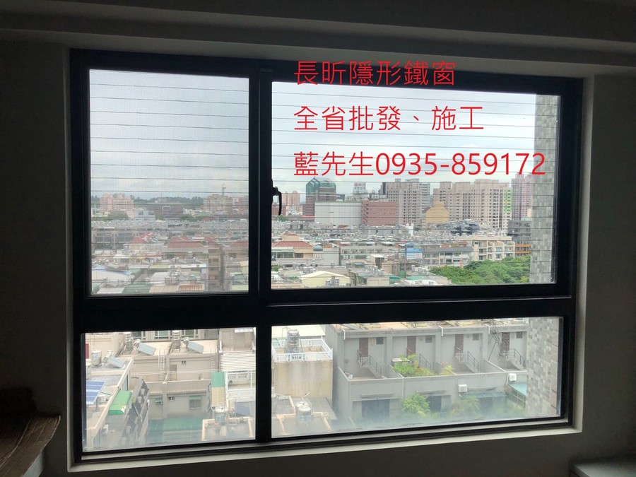 隱形鐵窗 兒童防護窗 兒童防墜窗 防盜窗 防鴿網 防寵物 陽台防護 大樓防護  高雄隱形鐵窗 隱形鐵窗推薦 隱形鐵窗達人 隱形折紗 長昕隱形鐵窗 台南隱形鐵窗 屏東隱形鐵窗 隱形鐵窗工廠直營 隱形鐵窗批發  台北隱形鐵窗 台中隱形鐵窗 鋼絲窗 鋼索窗 防墜窗 安全防護網 傳統鐵窗 鐵窗 不鏽鋼門窗