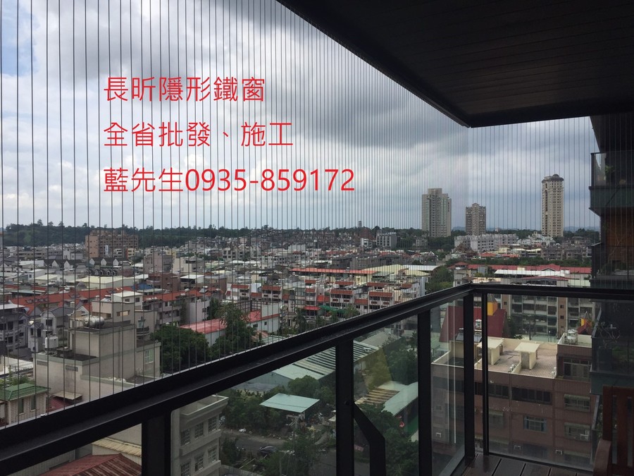 隱形鐵窗 兒童防護窗 兒童防墜窗 防盜窗 防鴿網 防寵物 陽台防護 大樓防護  高雄隱形鐵窗 隱形鐵窗推薦 隱形鐵窗達人 隱形折紗 長昕隱形鐵窗 台南隱形鐵窗 屏東隱形鐵窗 隱形鐵窗工廠直營 隱形鐵窗批發  台北隱形鐵窗 台中隱形鐵窗 鋼絲窗 鋼索窗 防墜窗 安全防護網 傳統鐵窗 鐵窗 不鏽鋼門窗