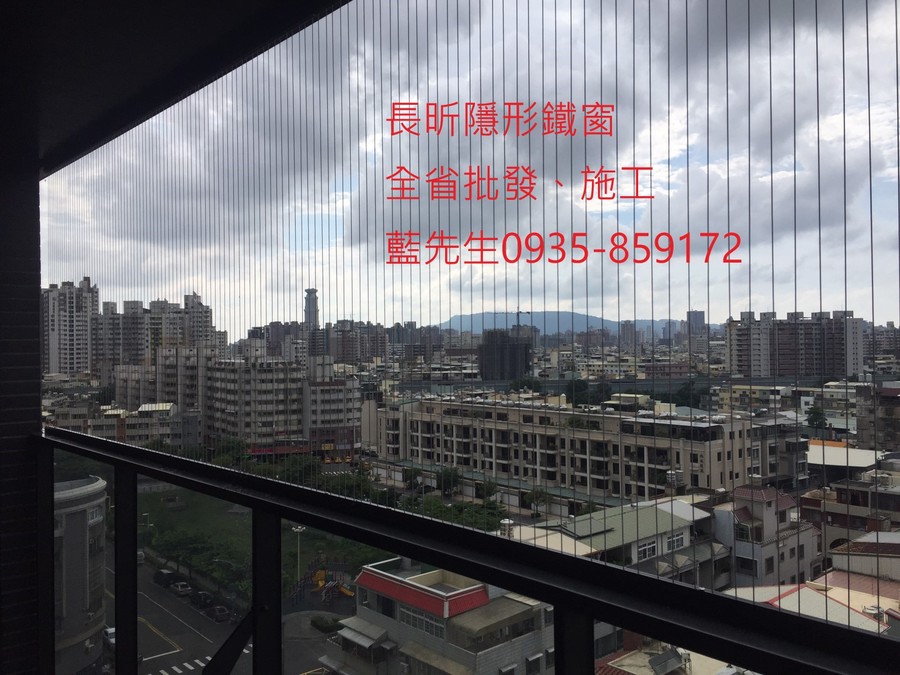 隱形鐵窗 兒童防護窗 兒童防墜窗 防盜窗 防鴿網 防寵物 陽台防護 大樓防護  高雄隱形鐵窗 隱形鐵窗推薦 隱形鐵窗達人 隱形折紗 長昕隱形鐵窗 台南隱形鐵窗 屏東隱形鐵窗 隱形鐵窗工廠直營 隱形鐵窗批發  台北隱形鐵窗 台中隱形鐵窗 鋼絲窗 鋼索窗 防墜窗 安全防護網 傳統鐵窗 鐵窗 不鏽鋼門窗