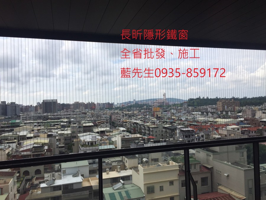 隱形鐵窗 兒童防護窗 兒童防墜窗 防盜窗 防鴿網 防寵物 陽台防護 大樓防護  高雄隱形鐵窗 隱形鐵窗推薦 隱形鐵窗達人 隱形折紗 長昕隱形鐵窗 台南隱形鐵窗 屏東隱形鐵窗 隱形鐵窗工廠直營 隱形鐵窗批發  台北隱形鐵窗 台中隱形鐵窗 鋼絲窗 鋼索窗 防墜窗 安全防護網 傳統鐵窗 鐵窗 不鏽鋼門窗
