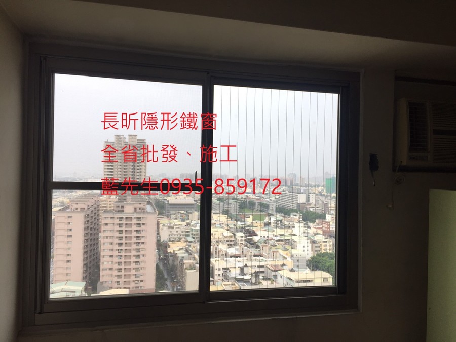 隱形鐵窗 兒童防護窗 兒童防墜窗 防盜窗 防鴿網 防寵物 陽台防護 大樓防護  高雄隱形鐵窗 隱形鐵窗推薦 隱形鐵窗達人 隱形折紗 長昕隱形鐵窗 台南隱形鐵窗 屏東隱形鐵窗 隱形鐵窗工廠直營 隱形鐵窗批發  台北隱形鐵窗 台中隱形鐵窗 鋼絲窗 鋼索窗 防墜窗 安全防護網 傳統鐵窗 鐵窗 不鏽鋼門窗